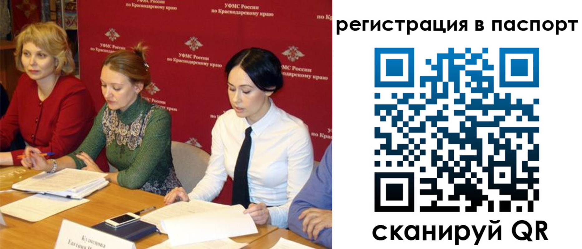 прописка от собственника в Екатеринбурге