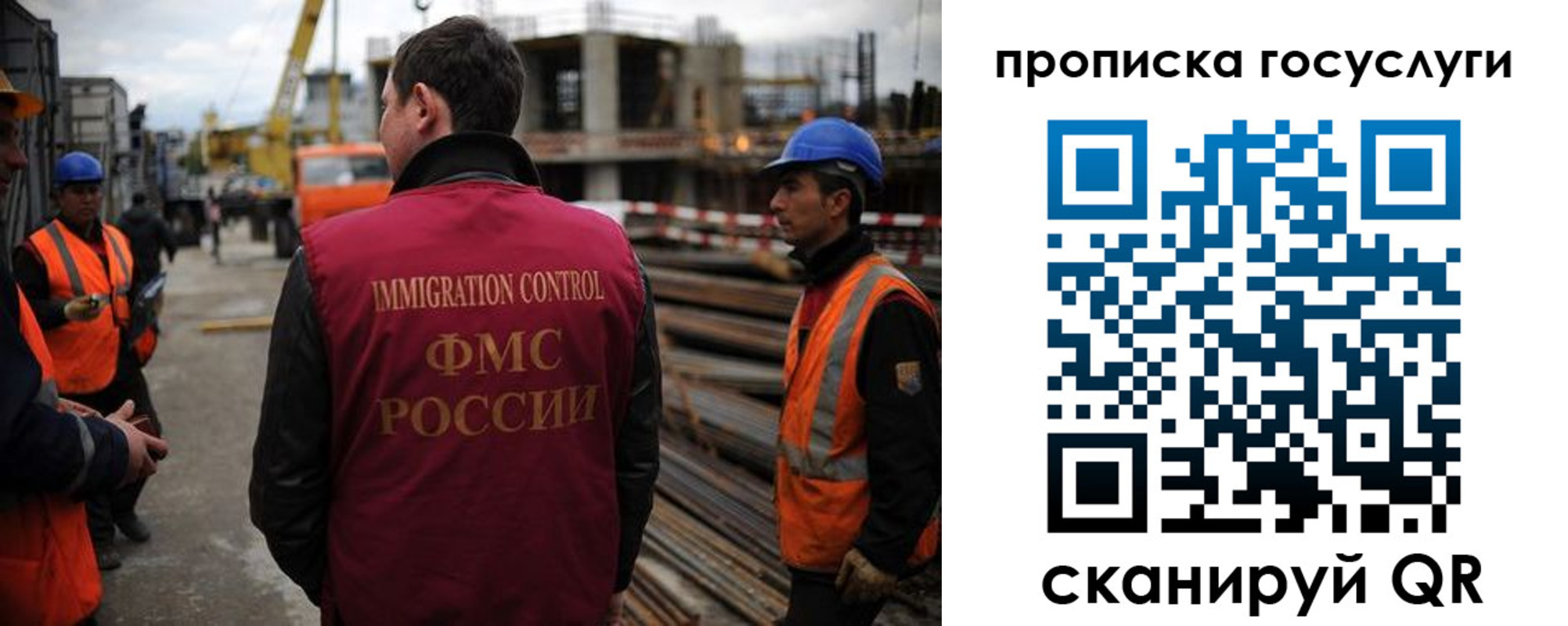 временная регистрация недорого в Екатеринбурге