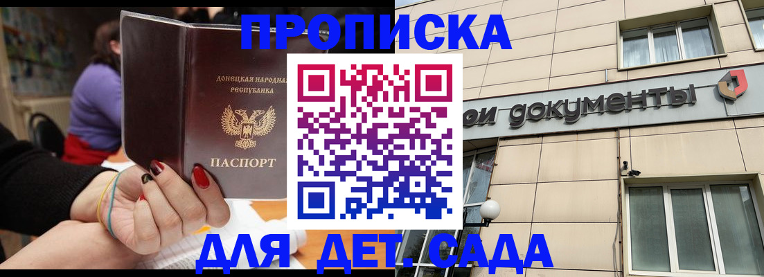 прописка иностранных граждан в Екатеринбурге